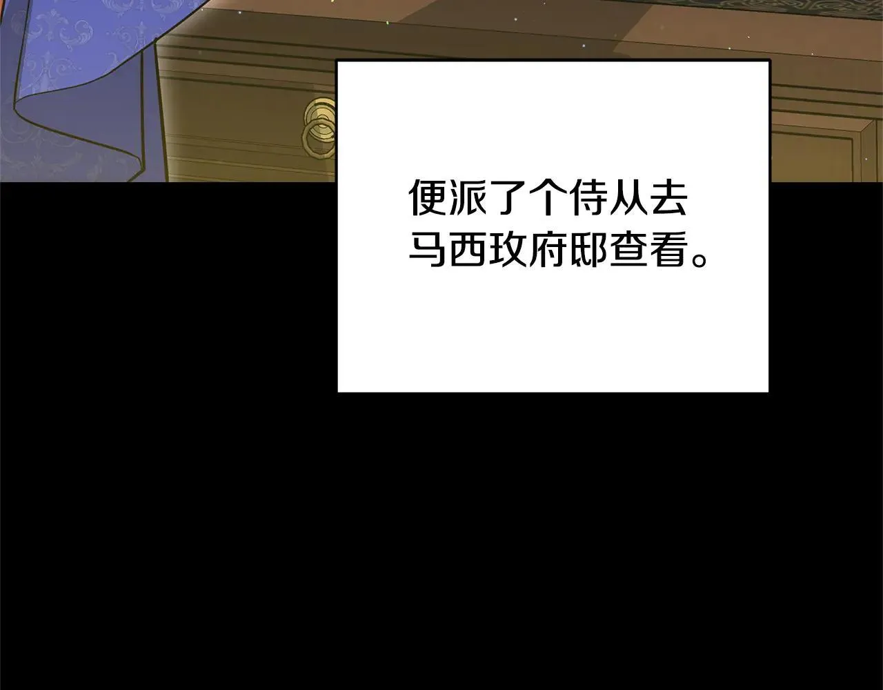 第60话 重新成为我的小猫20