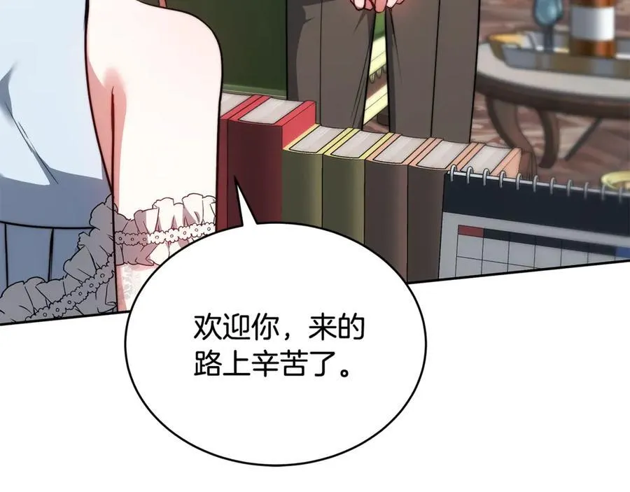 第50话 给崽崽回礼109