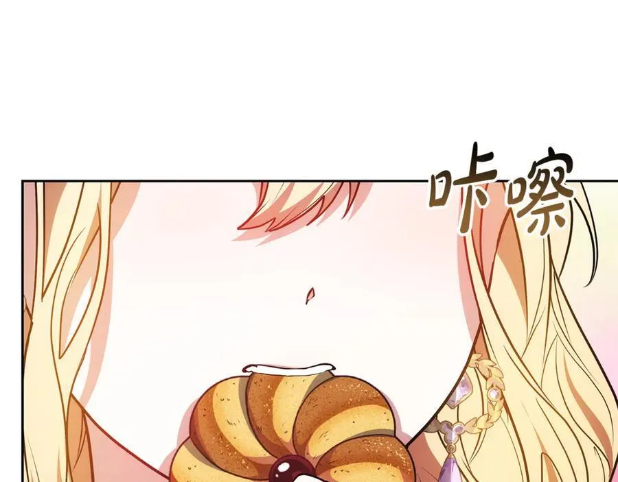 第50话 给崽崽回礼183