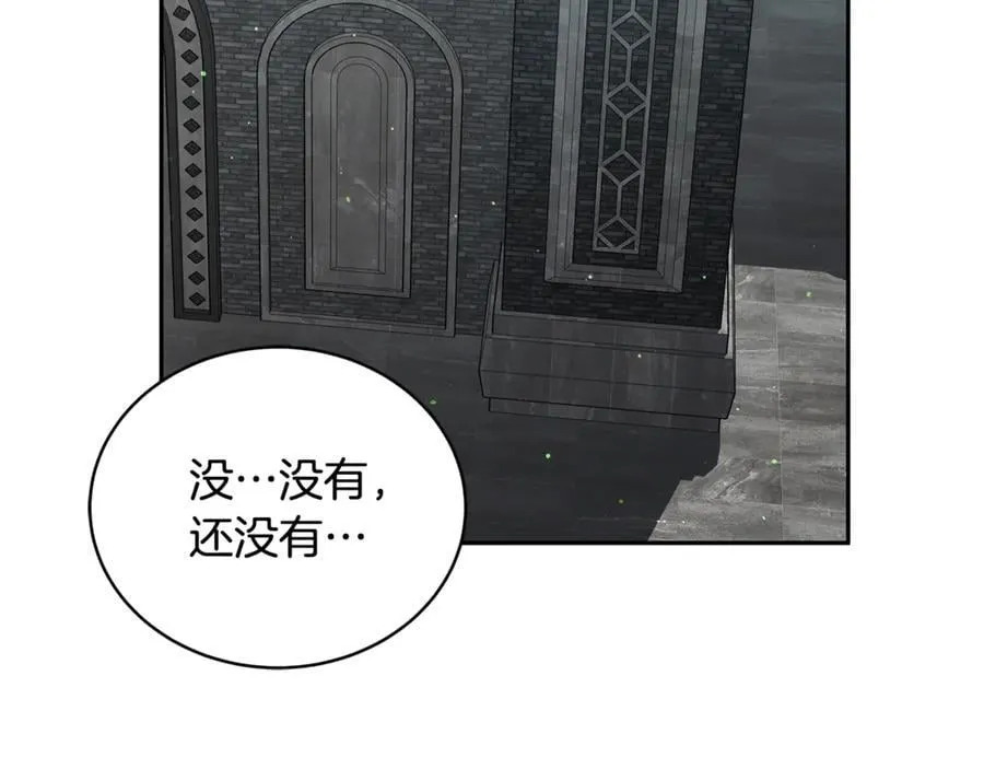 第53话 温暖77