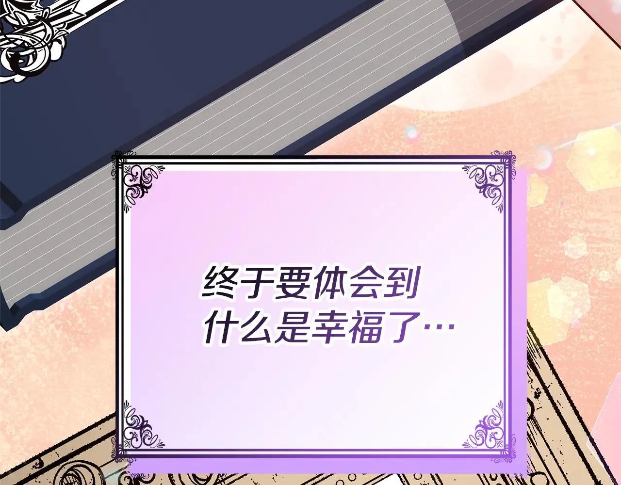 第58话 惊悚发言49