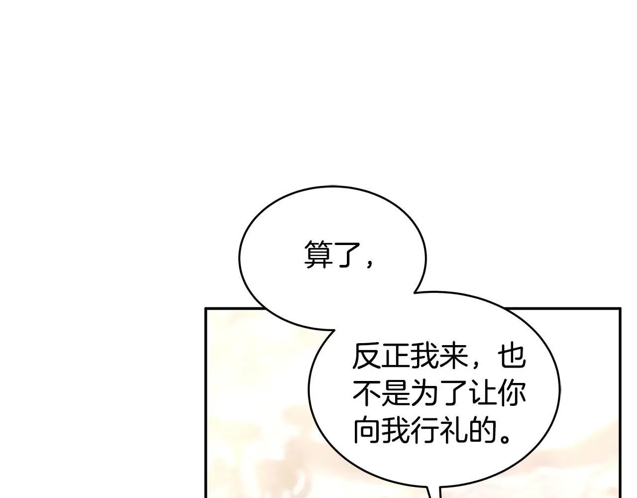 第55话 温馨时刻125