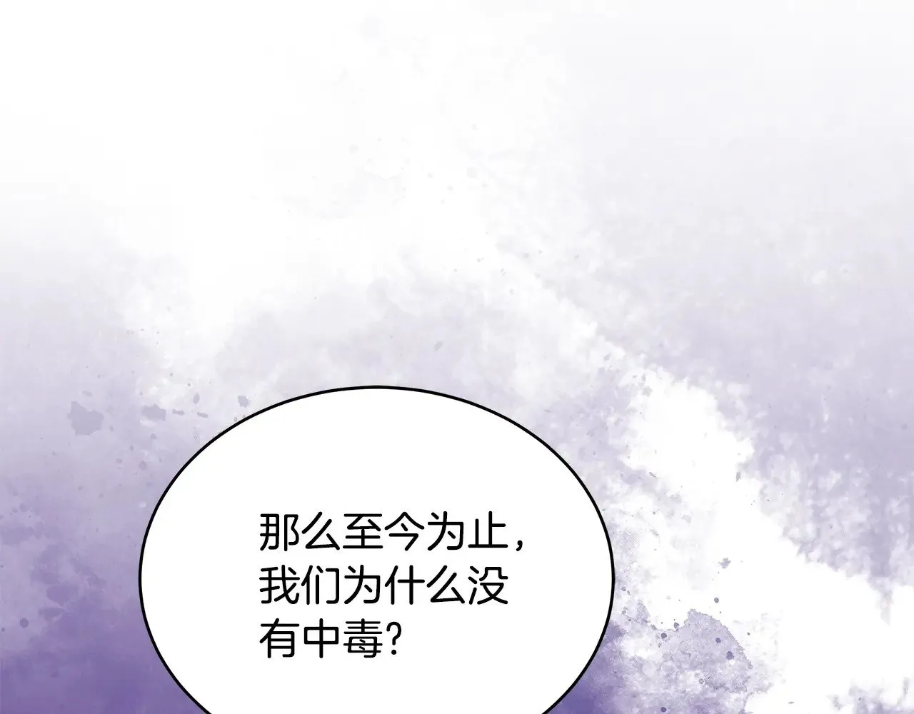 第45话 贪心3
