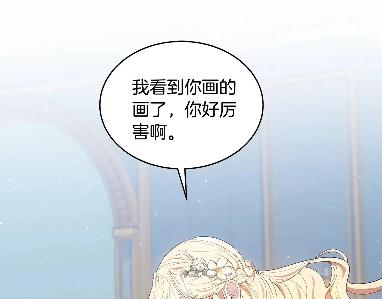第48话 好混乱166