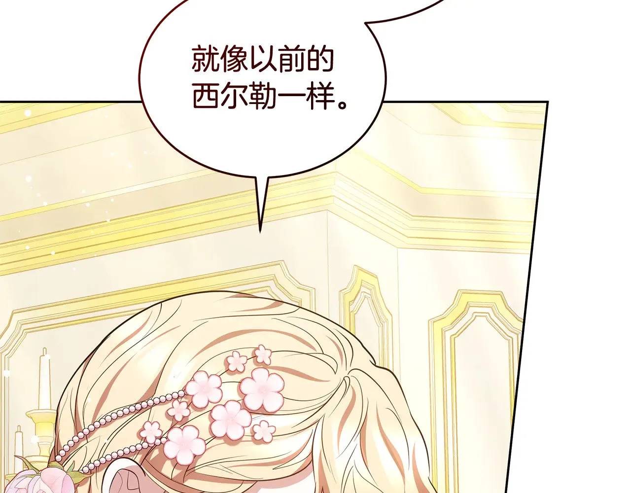 第42话 守护老婆178