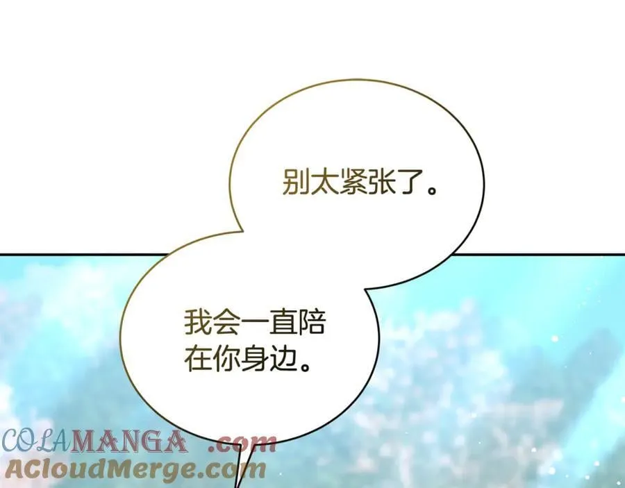 第54话 一辈子的夫妻92
