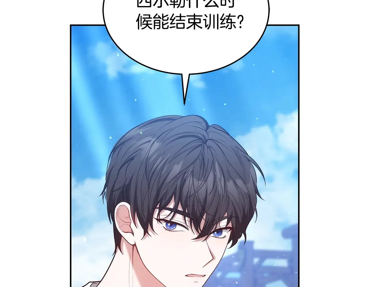 第46话 崽崽终开口220