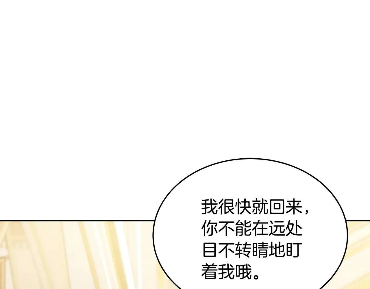 第40话 他是谁？30