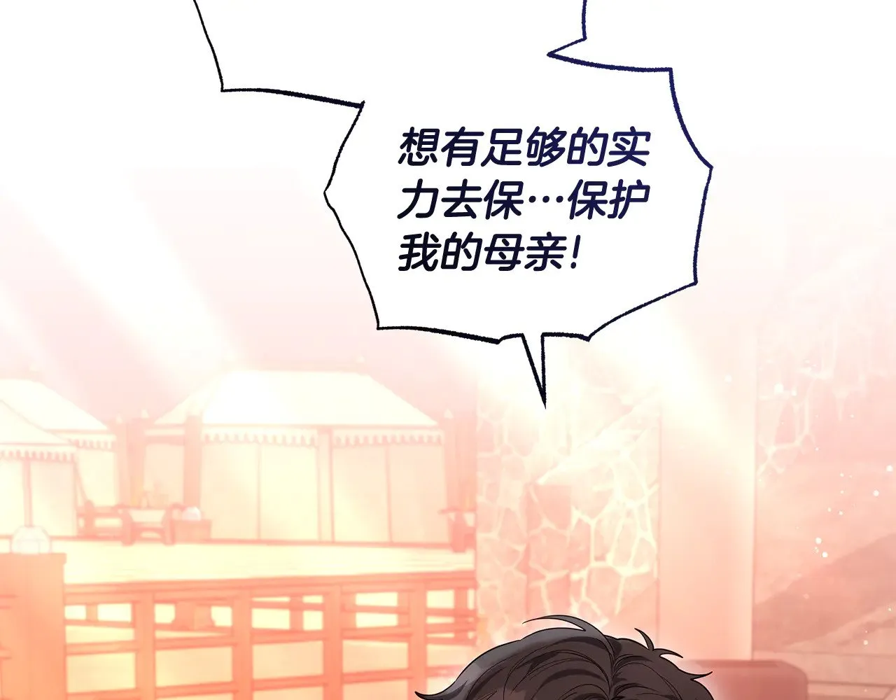 第44话 看雪109