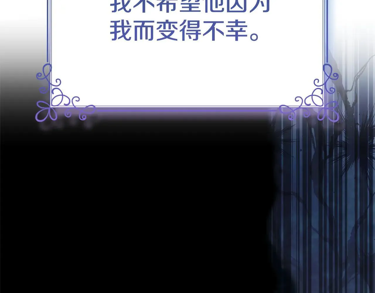 第59话 公妃的过去51