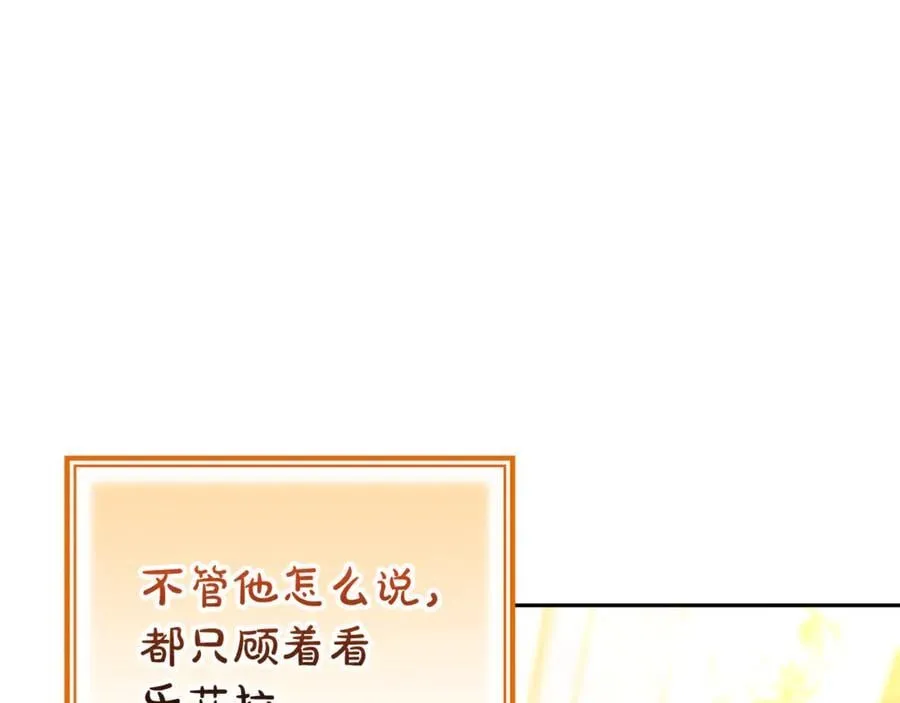 第54话 一辈子的夫妻25