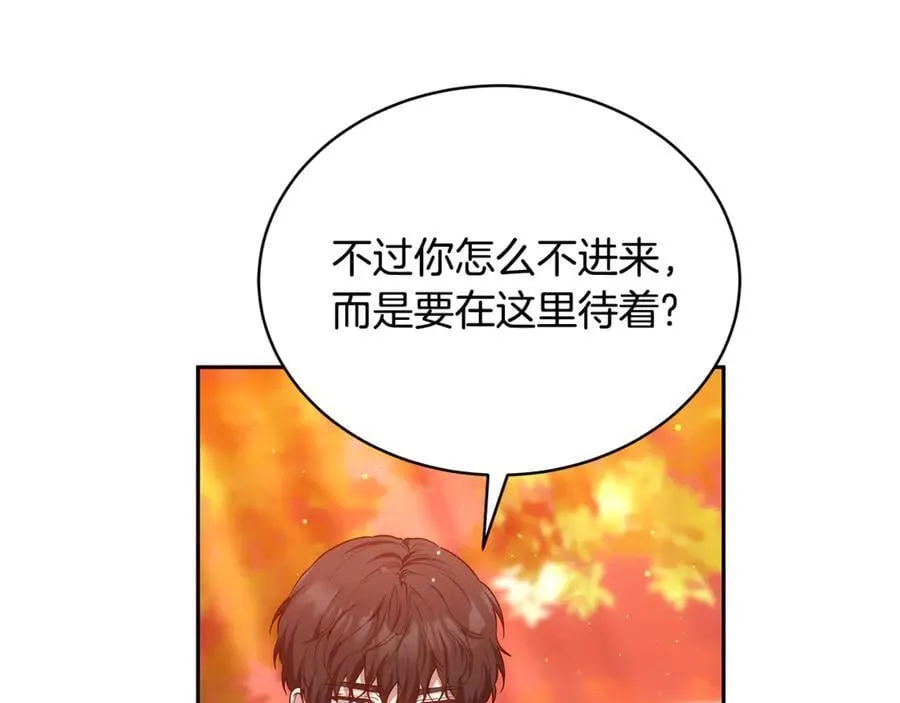 第52话 不会放你走18