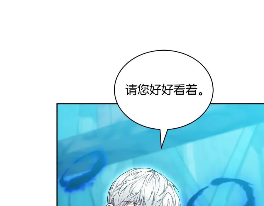 第61话 自责206
