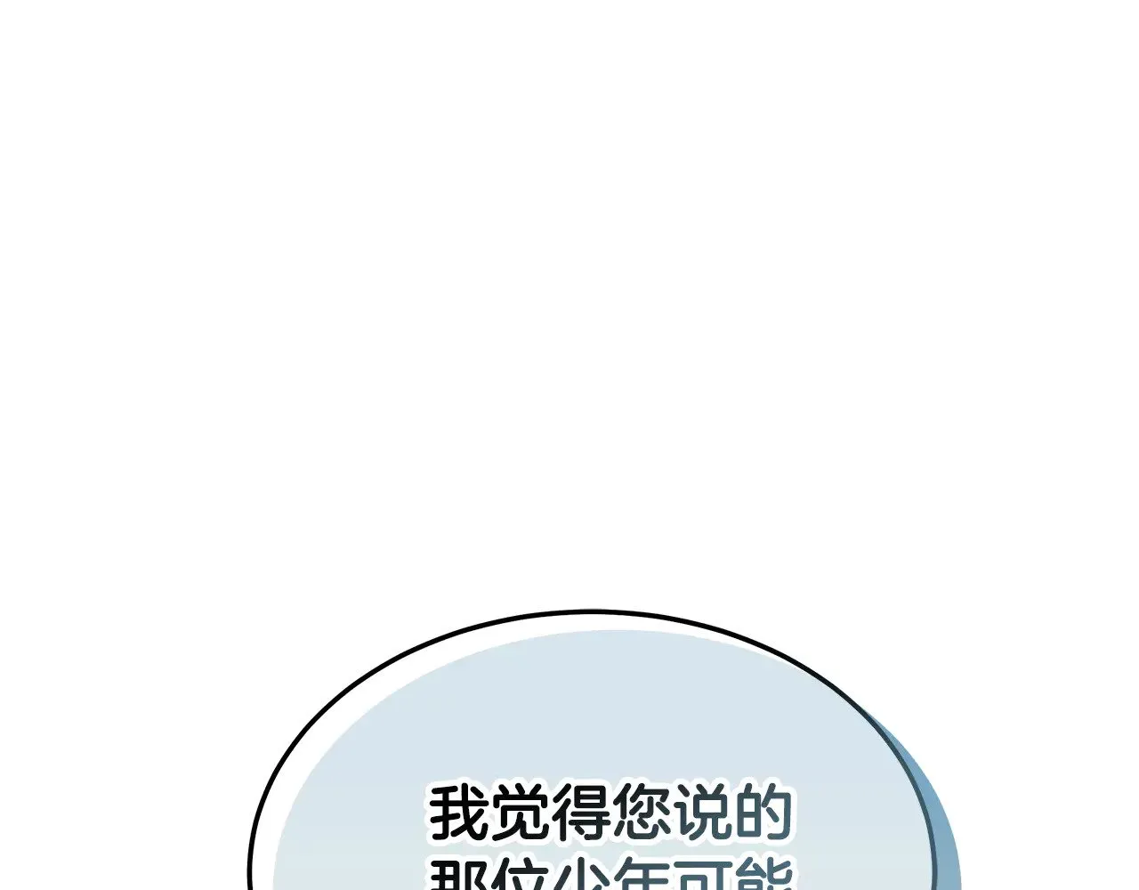 第41话 持枪逼问150