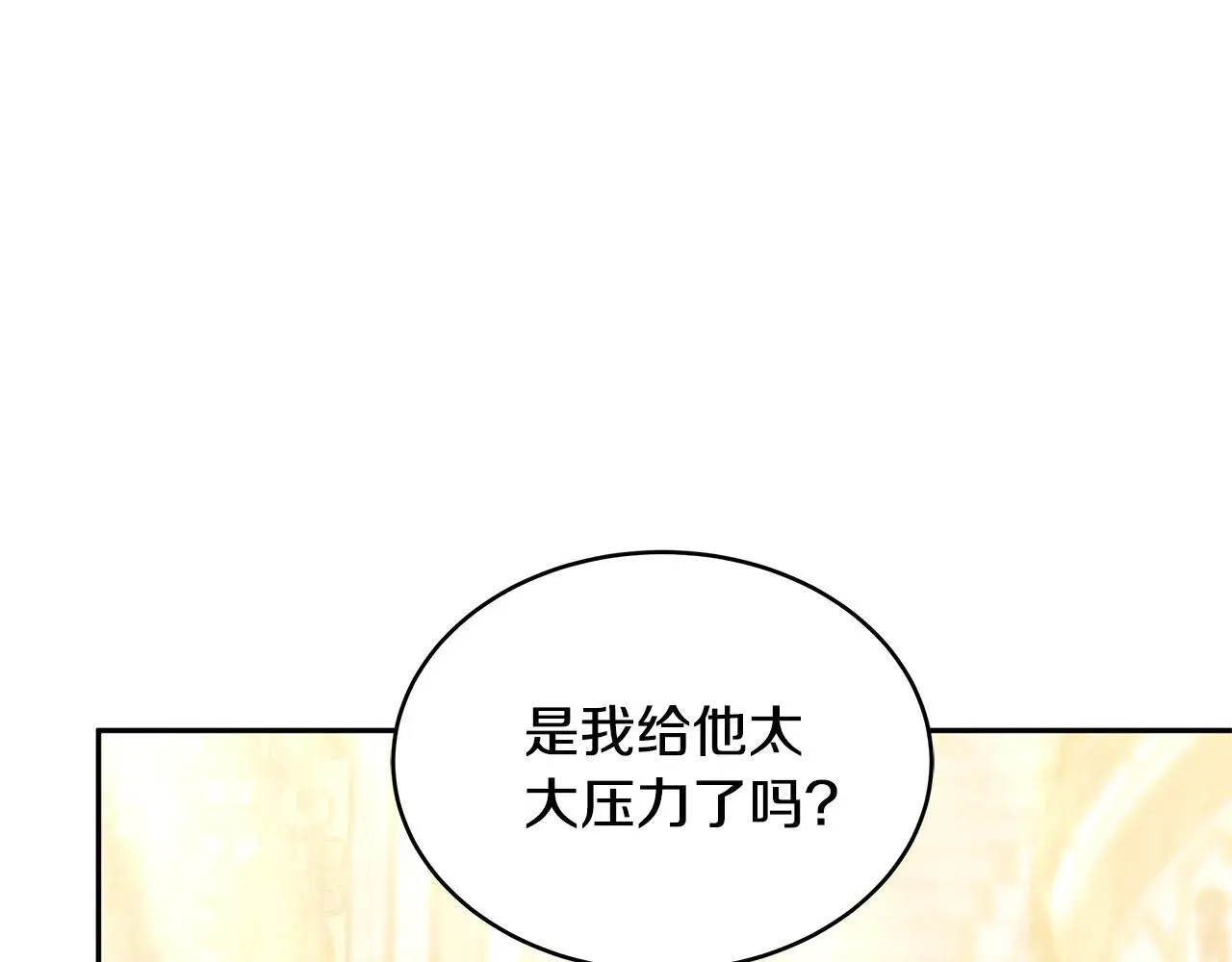 第55话 温馨时刻100