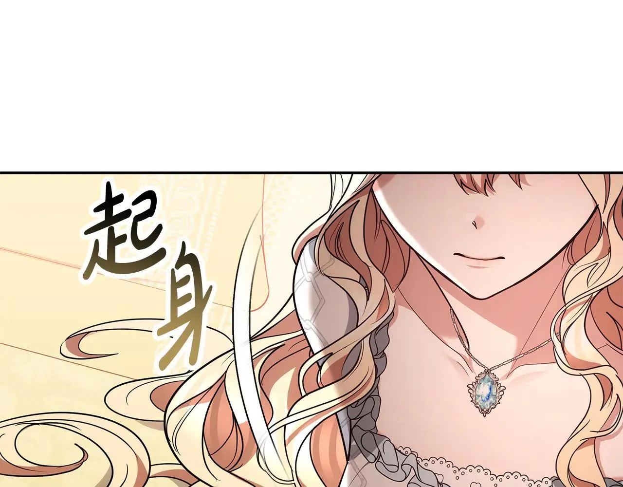 第58话 惊悚发言240