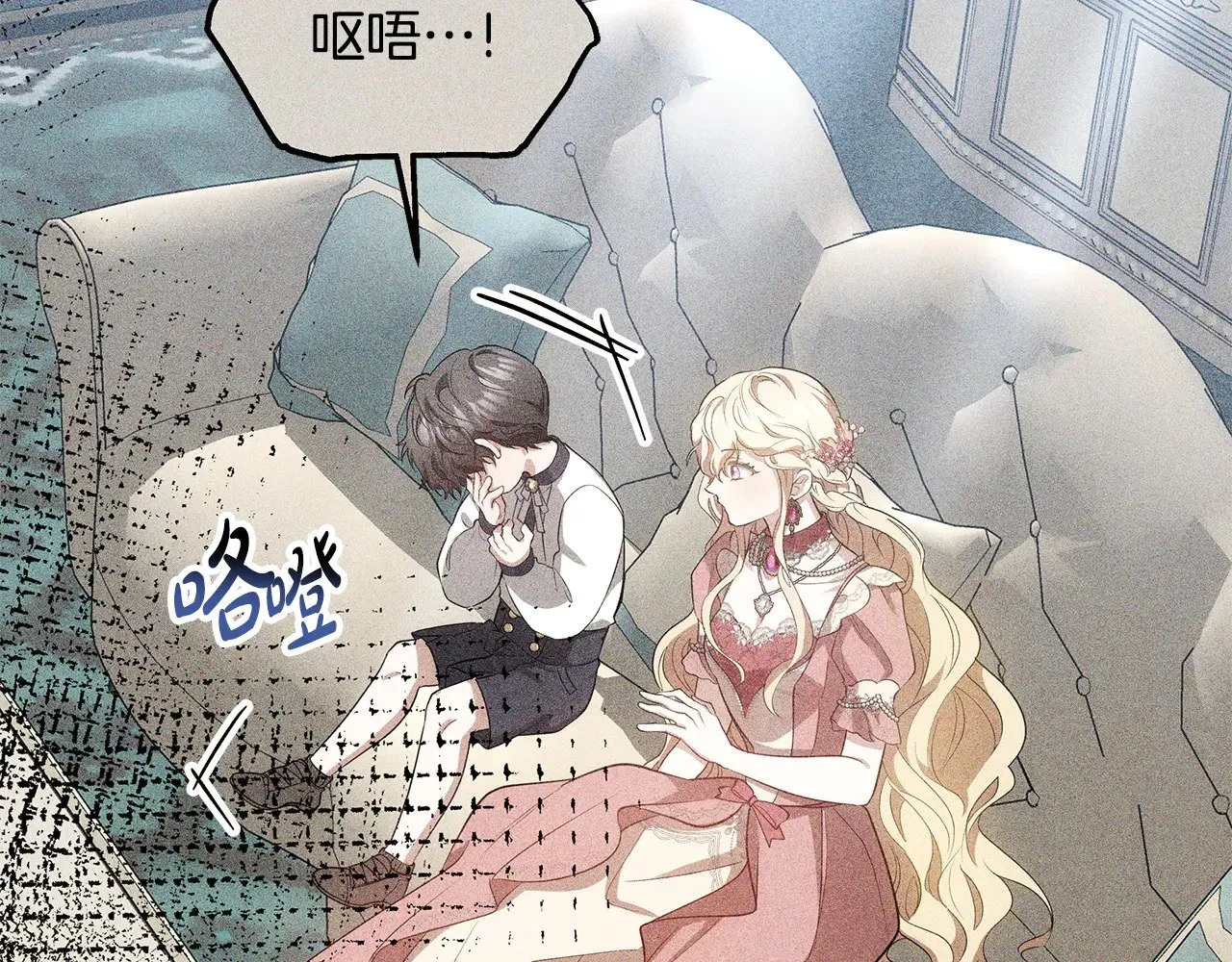 第43话 用行动表示56