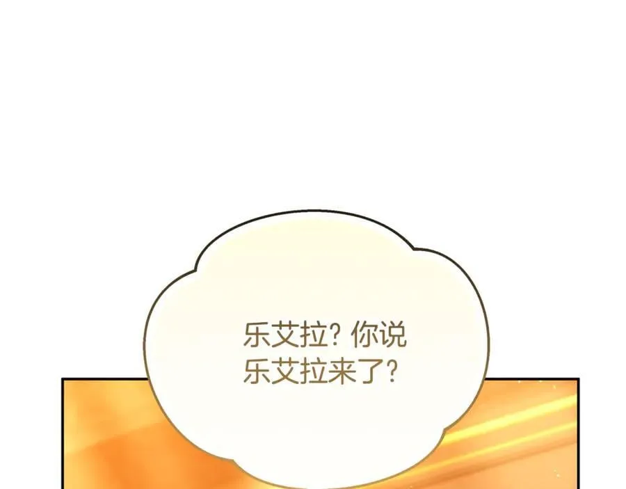 第51话 一起去看雪207