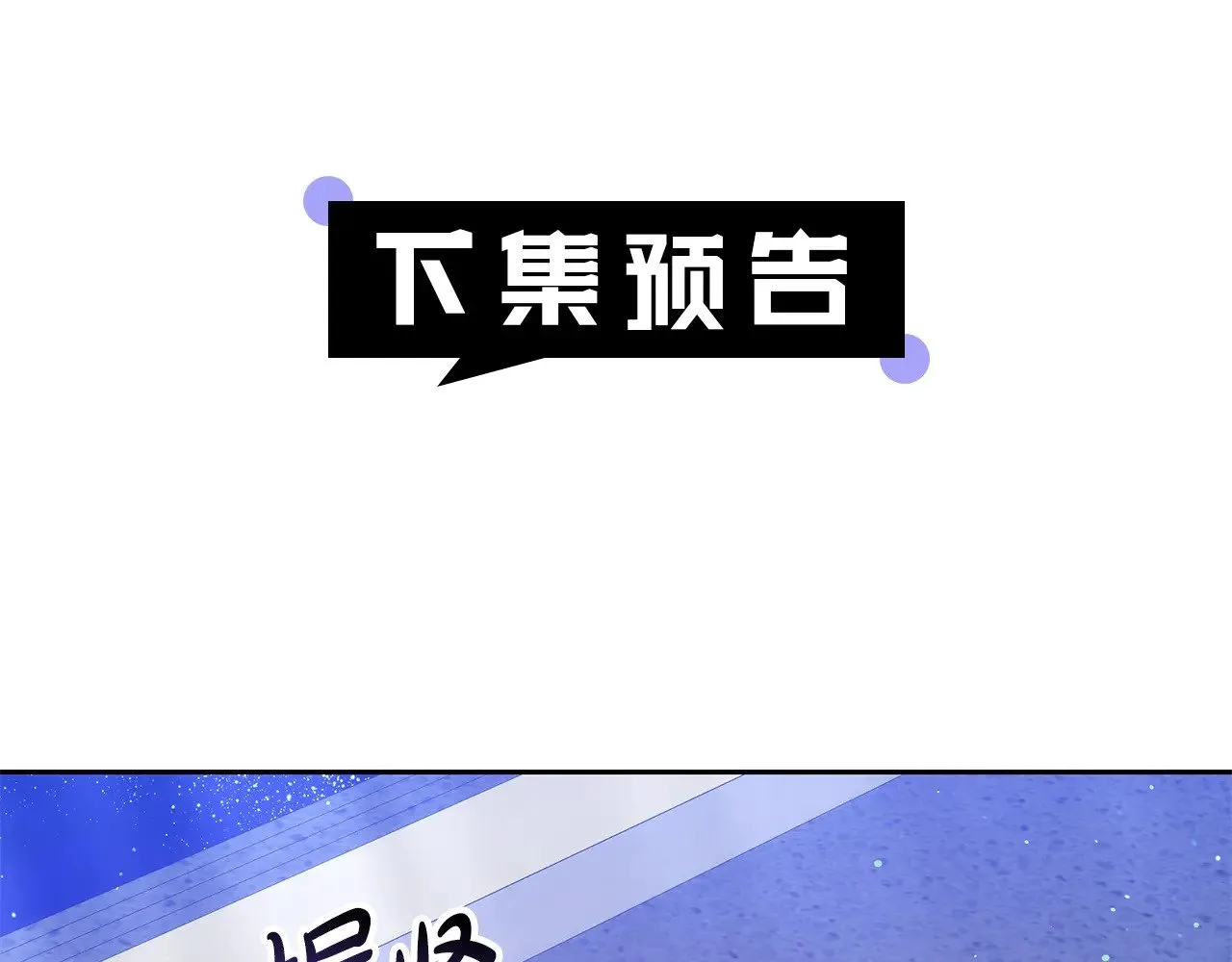 第45话 贪心260