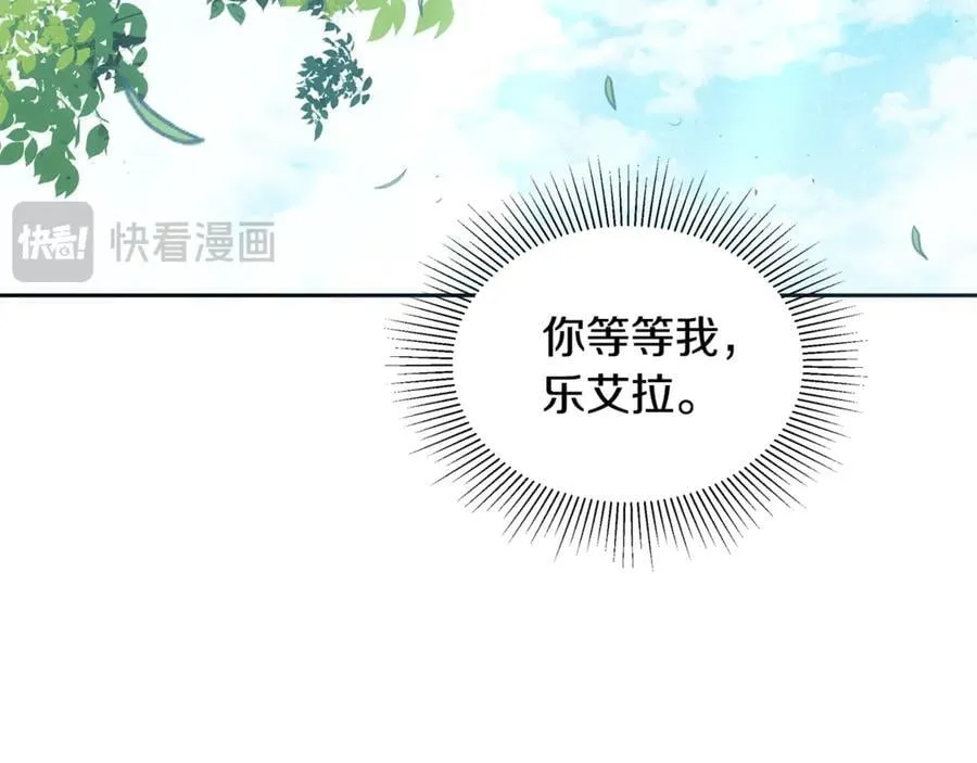第50话 给崽崽回礼87