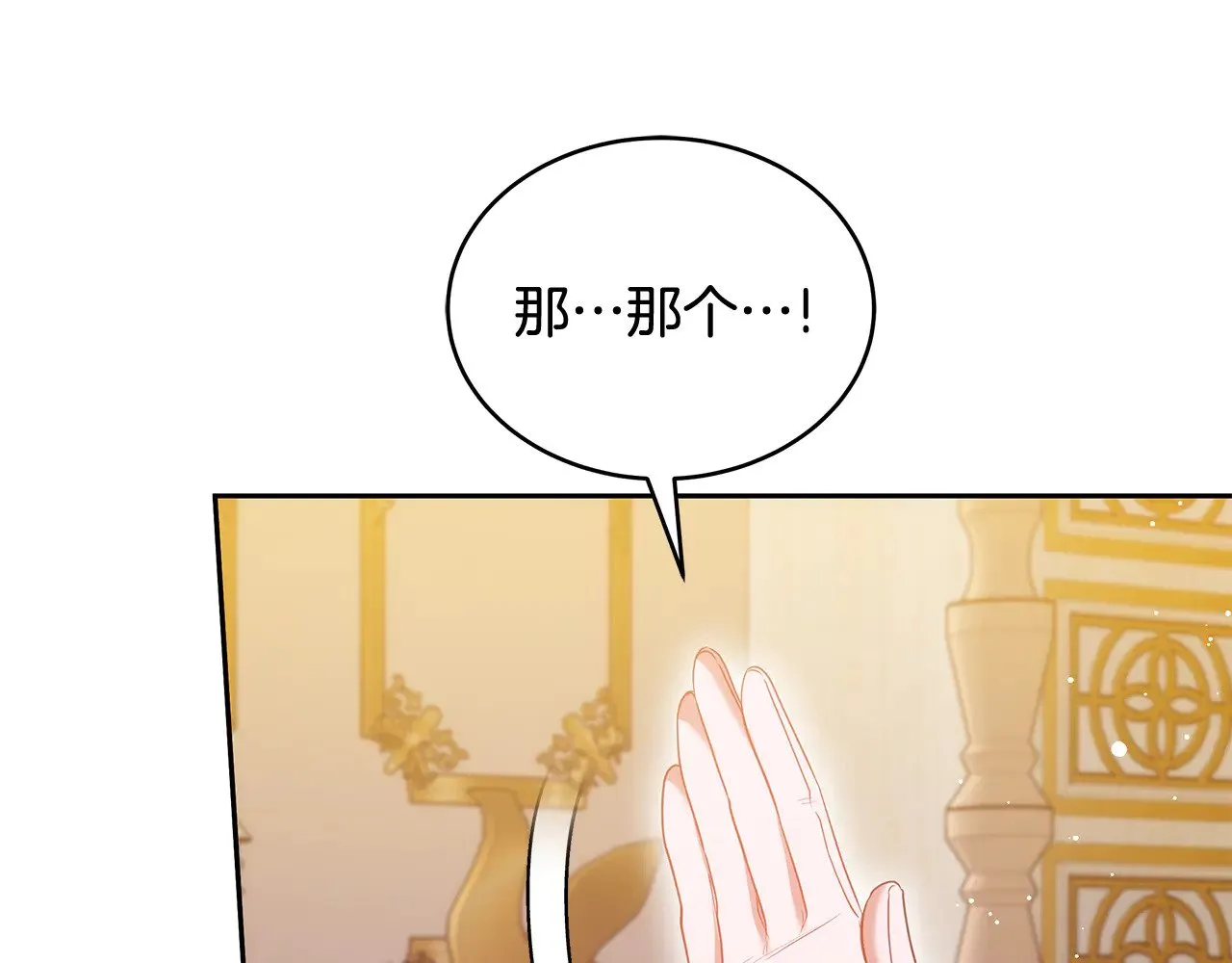 第43话 用行动表示167
