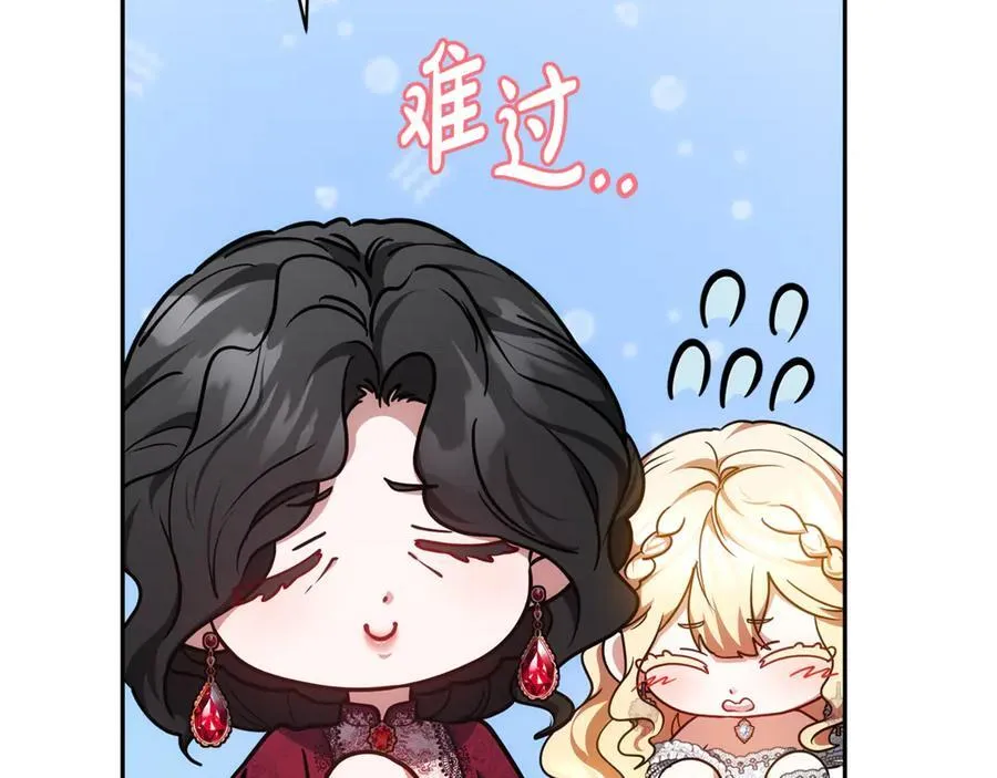 第53话 温暖115