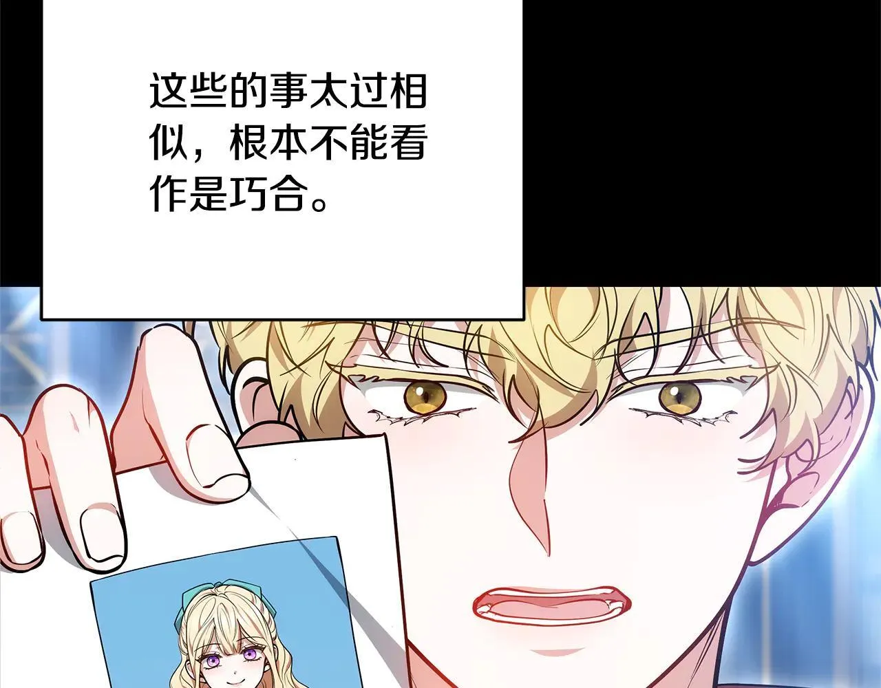 第60话 重新成为我的小猫59