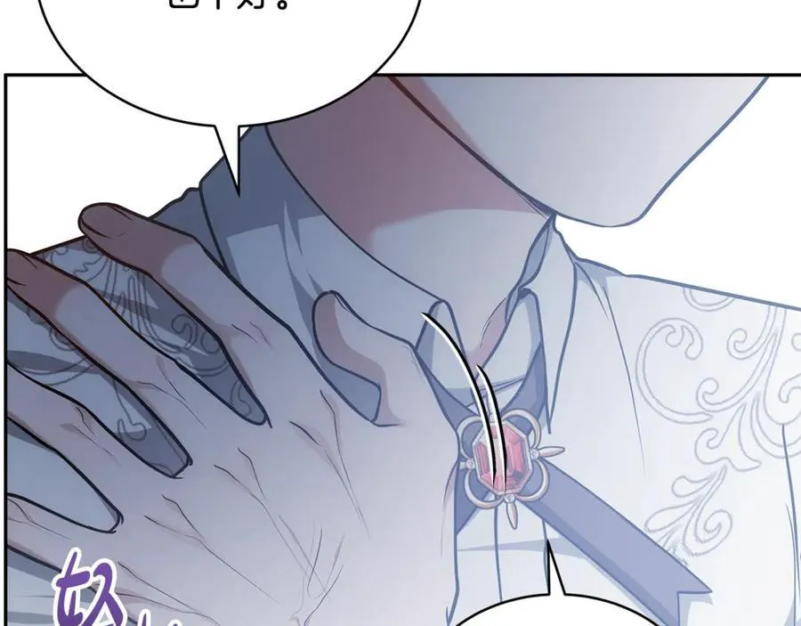 第54话 一辈子的夫妻49
