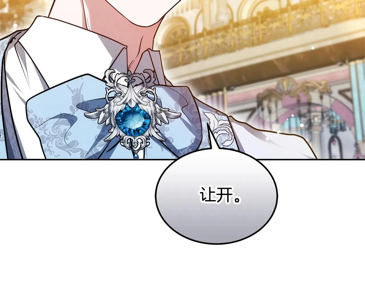 第56话 蜜月计划168