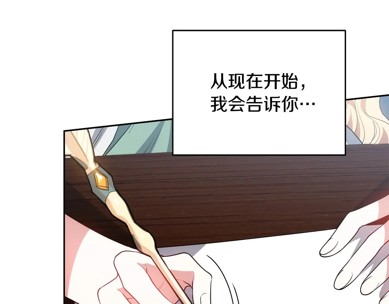 第48话 好混乱81