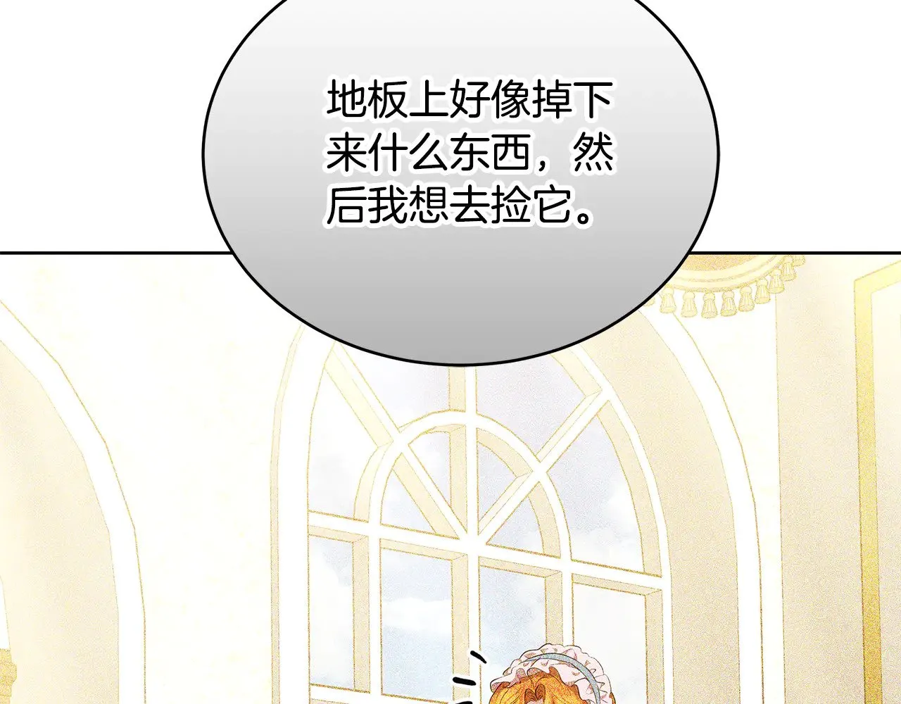 第42话 守护老婆194