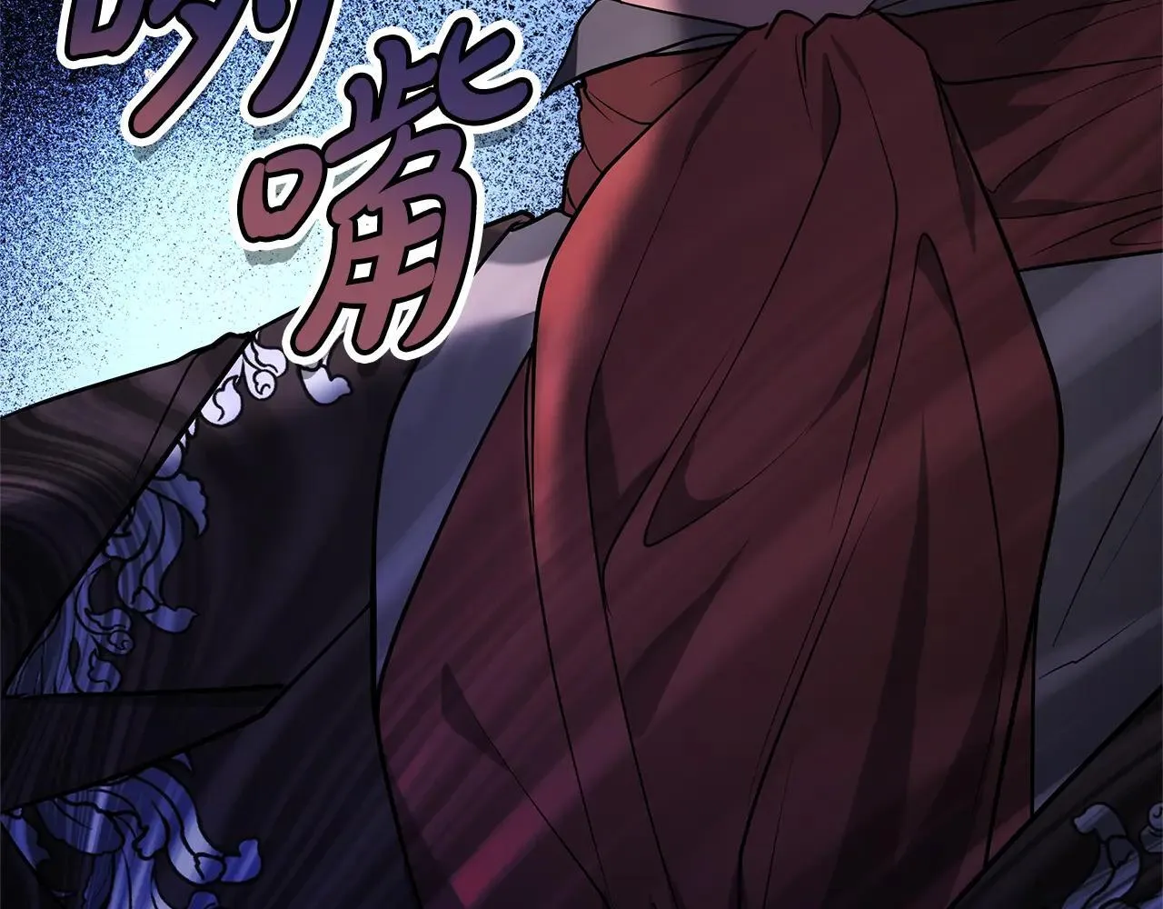 第56话 蜜月计划250