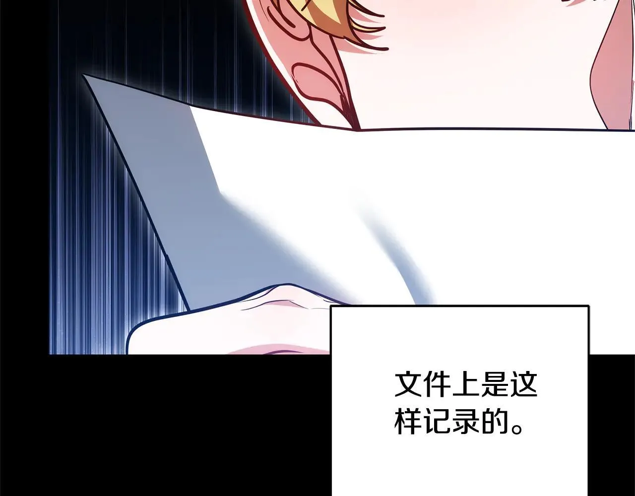 第60话 重新成为我的小猫48
