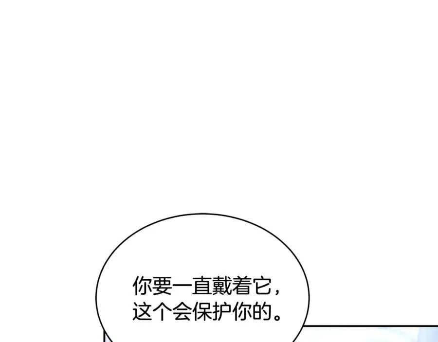第51话 一起去看雪54