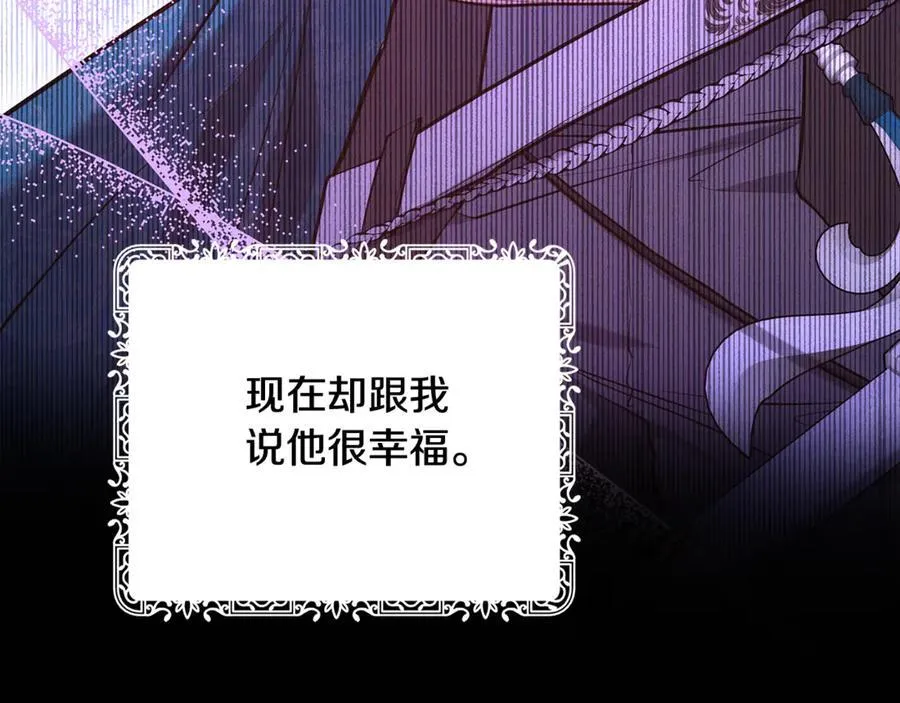 第54话 一辈子的夫妻249