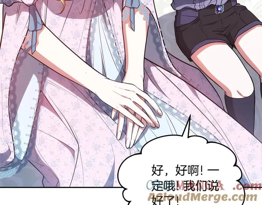 第51话 一起去看雪76