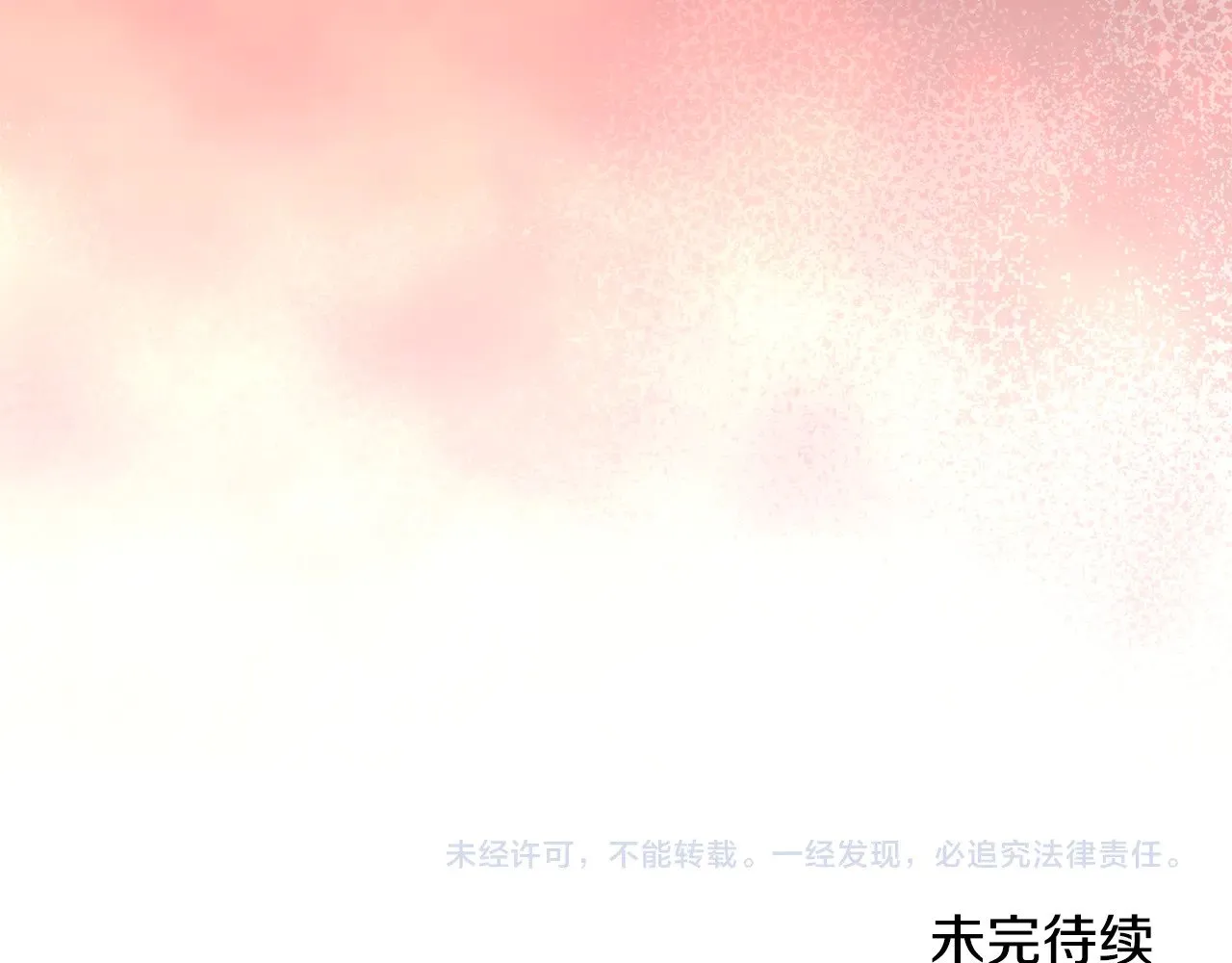 第44话 看雪215