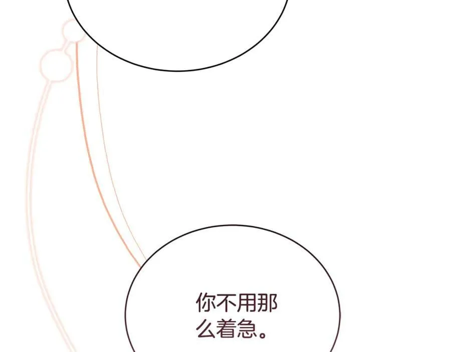 第51话 一起去看雪90