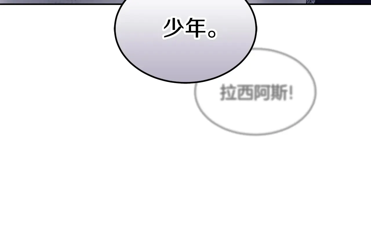 第43话 用行动表示232