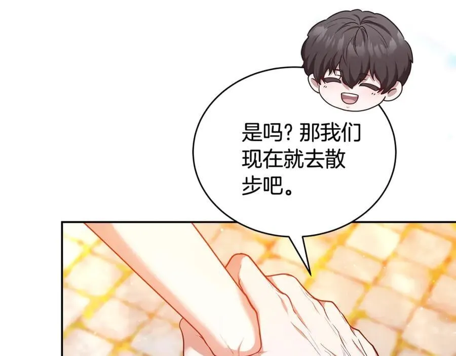 第52话 不会放你走25
