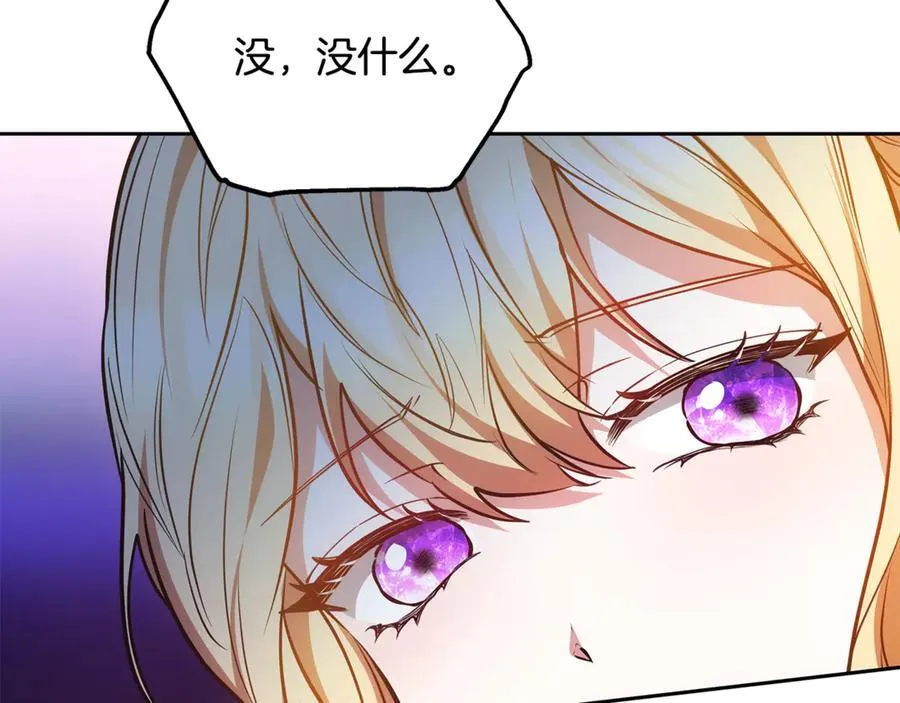 第50话 给崽崽回礼195