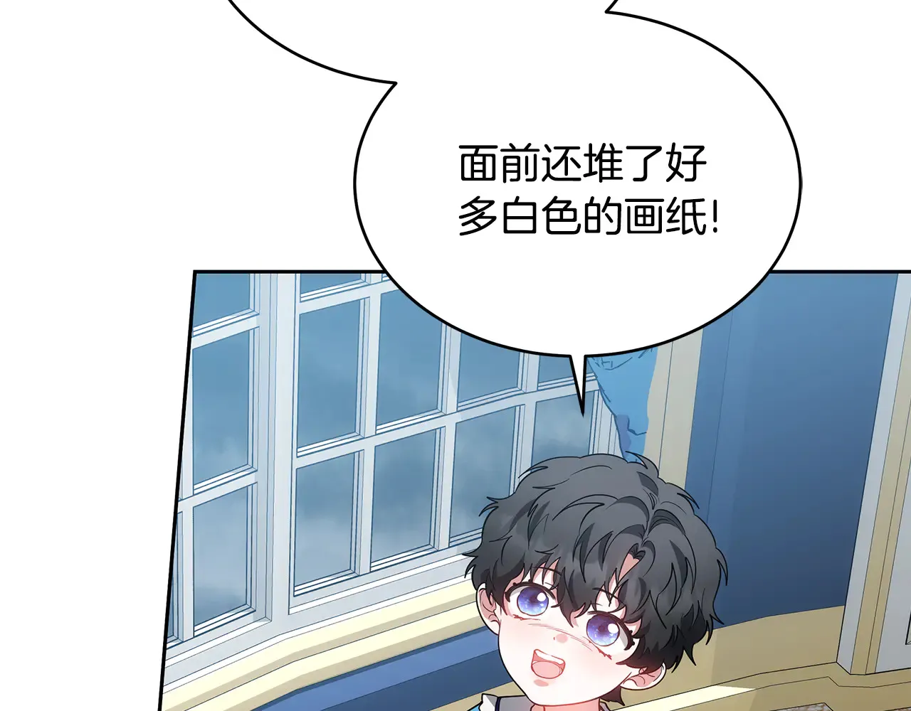 第47话 不能再产生感情209
