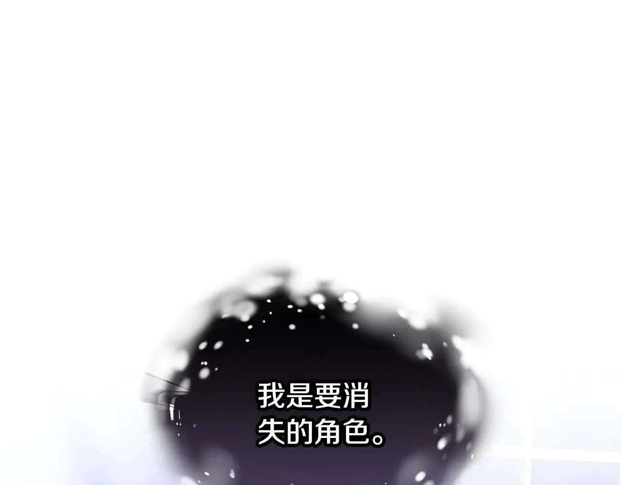 第46话 崽崽终开口59
