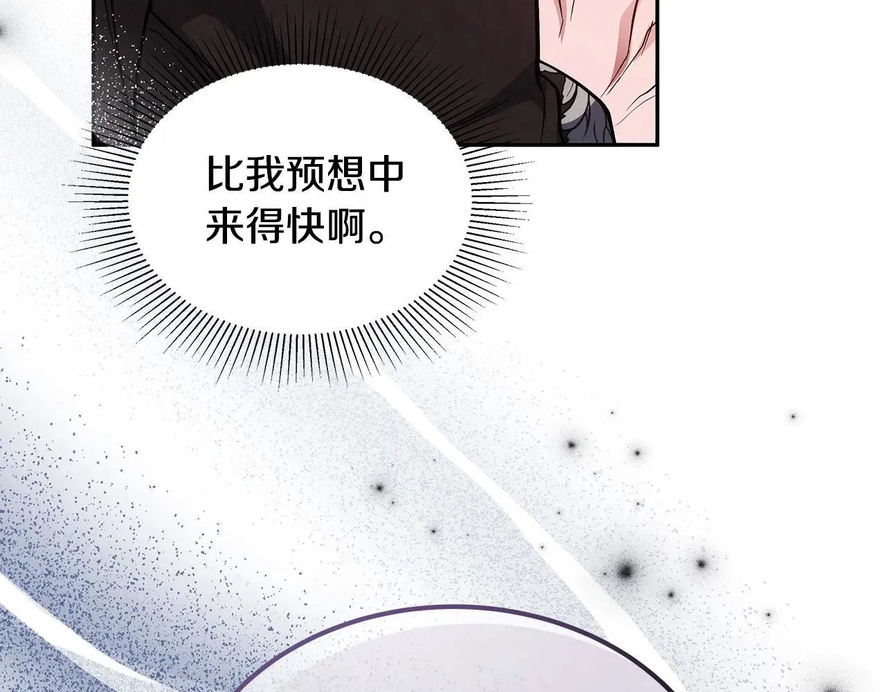 第57话 难道是他？192