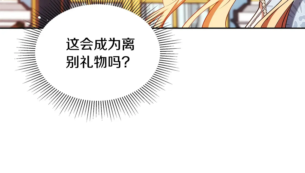 第49话 夺回矿山186
