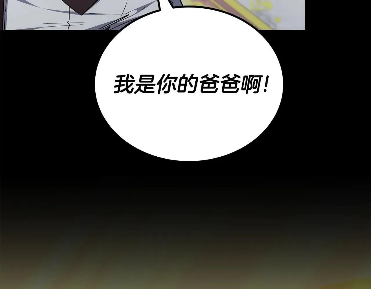 第57话 难道是他？228