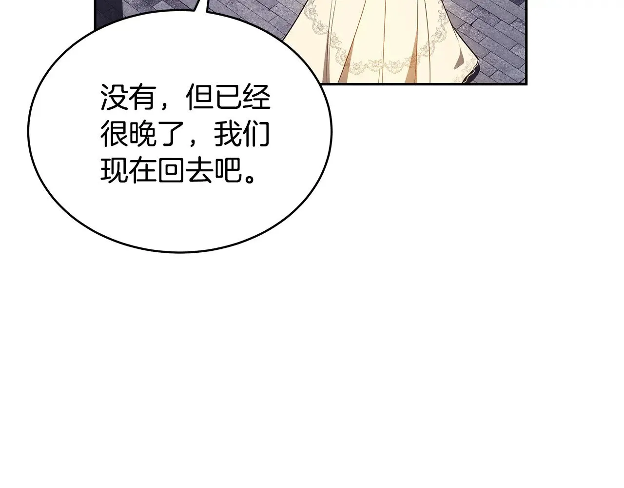 第45话 贪心231