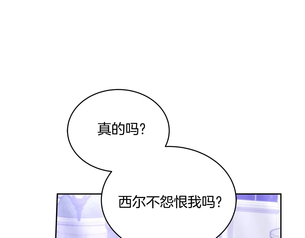 第45话 贪心188