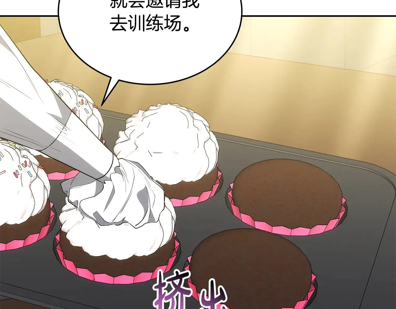 第47话 不能再产生感情129