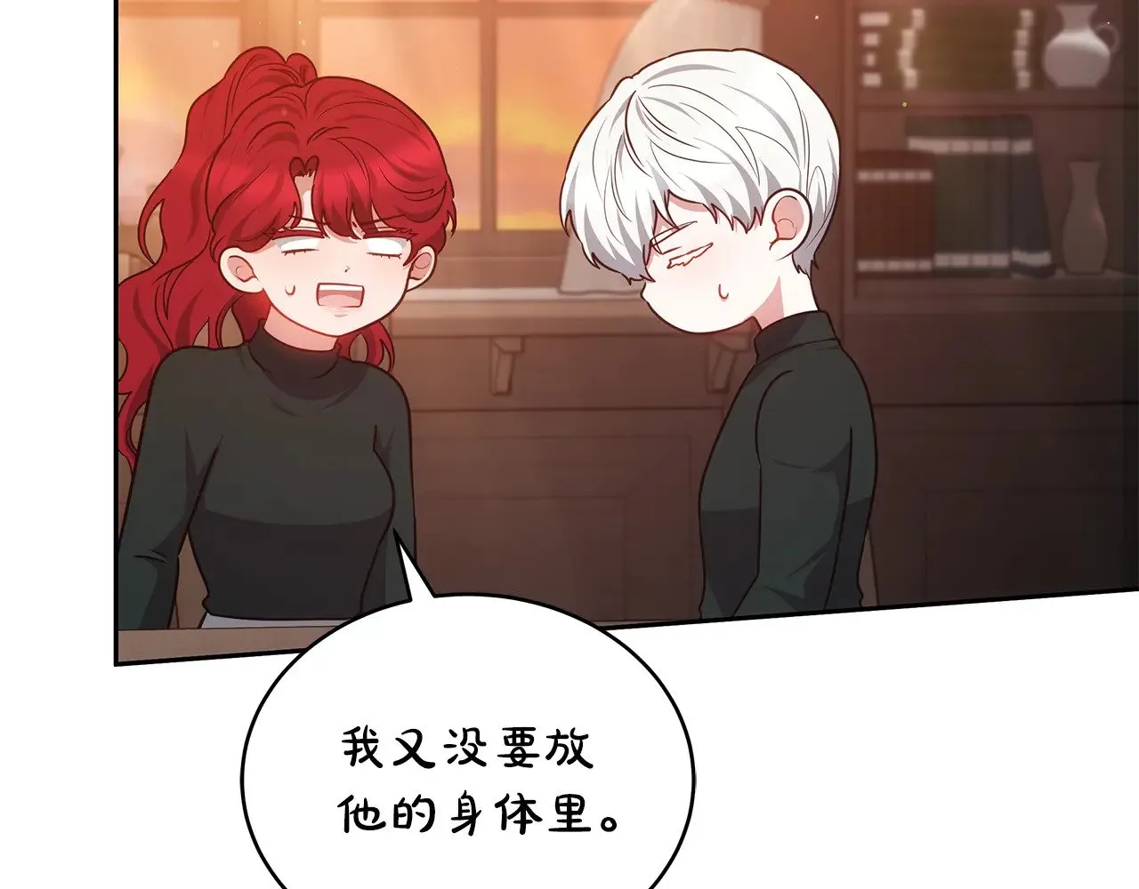 第45话 贪心62